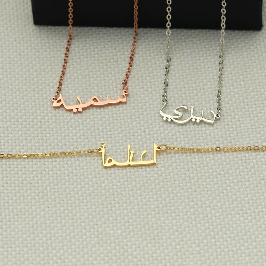 Personalisierte, anpassbare Alphabet-Halskette aus 925 Sterling-Silber